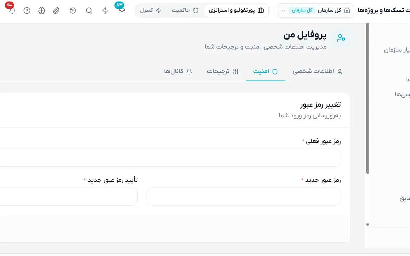 امنیت دادهها