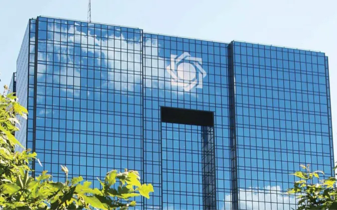 بانکها و مؤسسات مالی